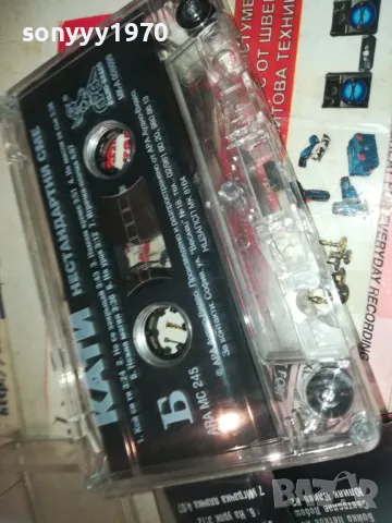 КАТИ-ОРИГИНАЛНА КАСЕТА 2909241142, снимка 16 - Аудио касети - 47392560