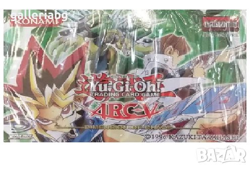 Карти за игра на Ю-Ги-О (Yu-Gi-Oh! Arc-V, YuGiOh), снимка 1 - Колекции - 39465847