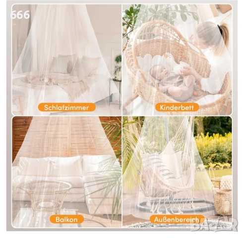 Мрежа против комари ,балдахин., снимка 2 - Други стоки за дома - 52940845