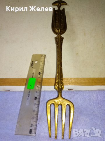Стара ОГРОМНА КОЛЕКЦИОНЕРСКА ДЕКОРАТИВНА БРОНЗОВА ВИЛИЦА За ТЕМАТИЧЕН РЕТРО ИНТЕРИОР УКРАСА 42759, снимка 11 - Декорация за дома - 43919104