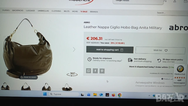 Abro голяма мека естествена кожа нова, снимка 7 - Чанти - 53283916