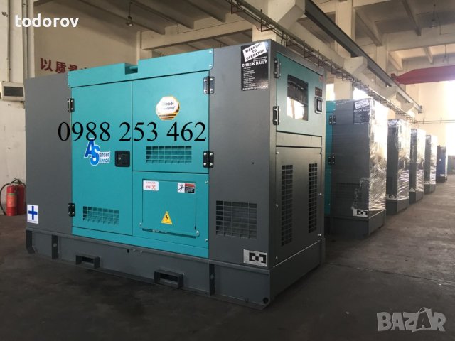 Трифазен дизелов генератор за ток BULLMAX 26KW/33KWA с ATS - топ - генератори, снимка 1 - Други машини и части - 40696389