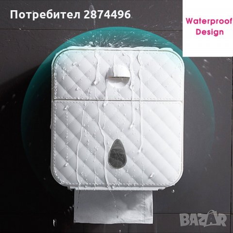 27500  поставка за тоалетна хартия с рафт и чекмедже, снимка 11 - Други - 35343900