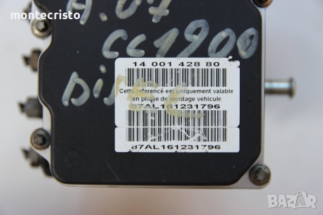 АBS Fiat Ulysse 1400142880 / 14 001 428 80 / 0 265 234 037 / 0265234037 / 0 265 950 319 / 0265950319, снимка 2 - Части - 37136557