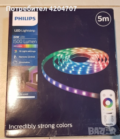 Led лента 5м. Philips