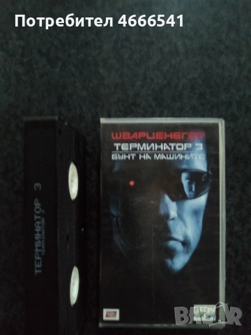 Продавам видеокасети цена 19.56 лева