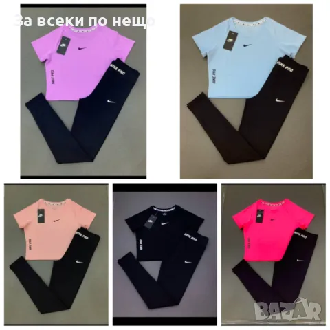 Nike Дамски Спортен Комплект Тениска И Клин🔝Дамски Спортен Екип Найк - Различни Цветове Код LFS334