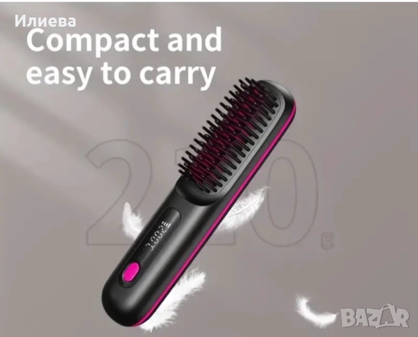 Безжична четка за изправяне на коса, снимка 2 - Преси за коса - 52011922