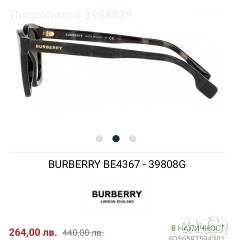 Нови слънчеви очила Burberry, снимка 2 - Слънчеви и диоптрични очила - 43358785