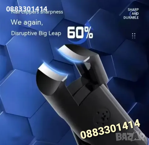 Нокторезачка за дебели нокти, снимка 6 - Продукти за маникюр - 50093327