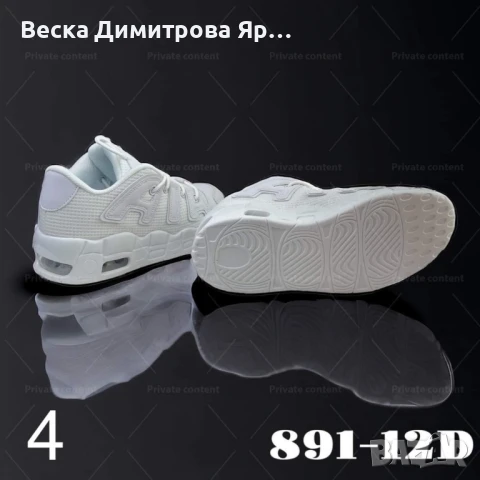 Леки и стилни дамски спортни обувки с въздушна камера и висока подметка, снимка 11 - Маратонки - 51223955