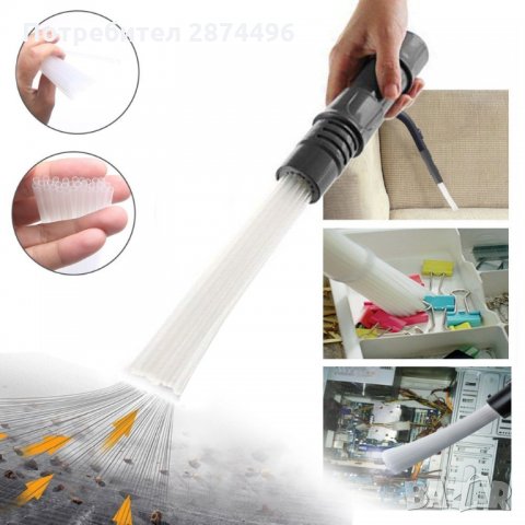 1951 Накрайник за прахосмукачка за фино почистване, снимка 3 - Други стоки за дома - 34974581