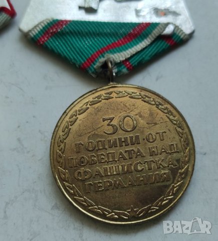 Соц медали, снимка 12 - Антикварни и старинни предмети - 32664606