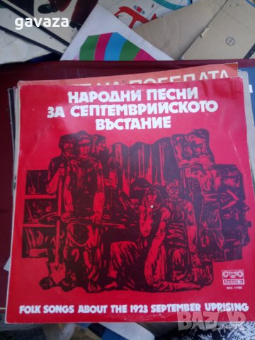 Грамофонни плочи приказки , снимка 2 - Приказки за слушане - 33201992