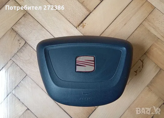Airbag за Seat Ibiza / Leon / Alhambra