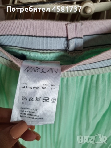 Пола Marc Cain, размер 1 (S), снимка 7 - Поли - 51742341