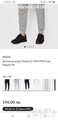 Hugo Boss HUGO Doak212 Pant Mens Size M ОРИГИНАЛ! Мъжко Долнище!, снимка 4 - Спортни дрехи, екипи - 40840768