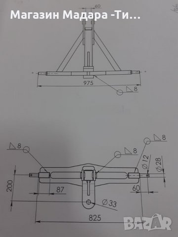 тринога ,пирамида втора и трета категория, снимка 2 - Други машини и части - 33535494