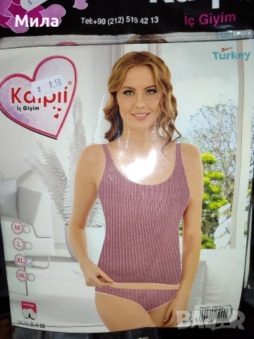 Дамски комплект , снимка 3 - Комплекти - 53034316