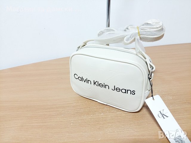 Calvin Klein дамска чанта в бежово Код 655, снимка 4 - Чанти - 43193871