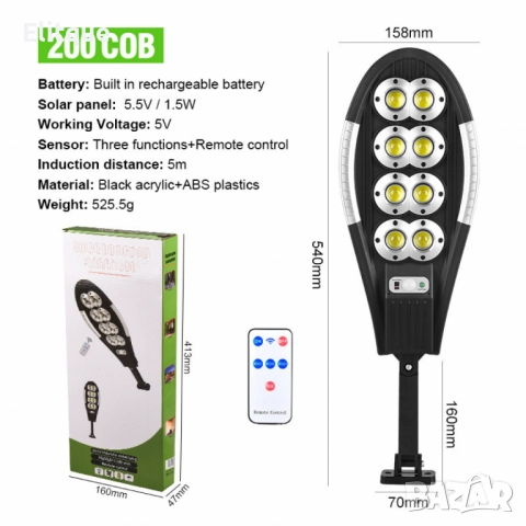 Интелигентна соларна улична лампа – 180W енергийна ефективност и яркост, снимка 8 - Други - 52744891