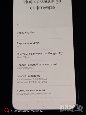 Samsung A16 5G 4/128gb, снимка 2 - Samsung - 51078559