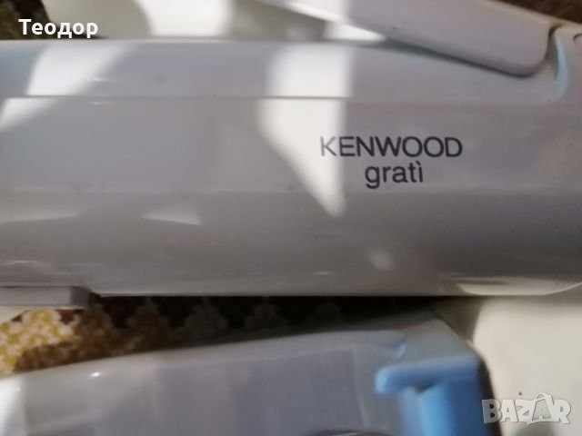 Електрическо ренде kenwood, снимка 6 - Кухненски роботи - 27636437