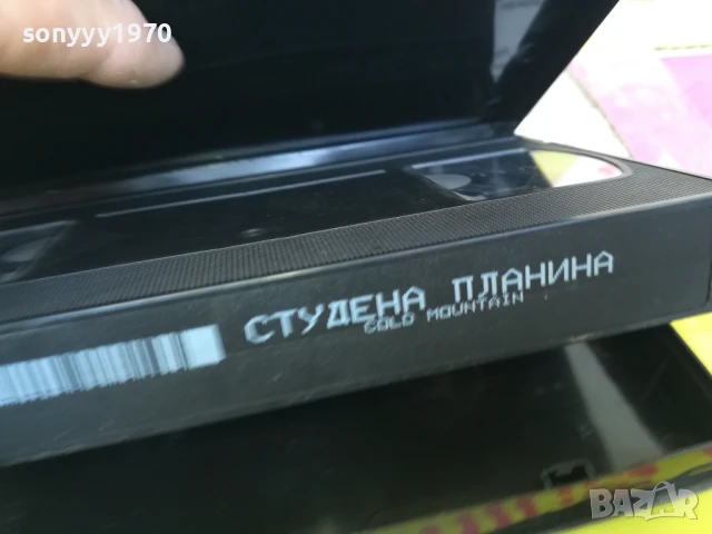 СТУДЕНА ПЛАНИНА-ORIGINAL VHS VIDEO TAPE 2905251639, снимка 6 - Други жанрове - 50473618