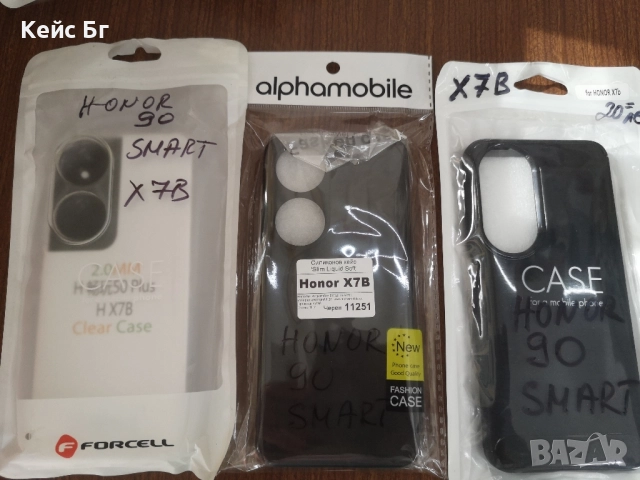 Honor X6A, X7A, X8A, X7B, X8B