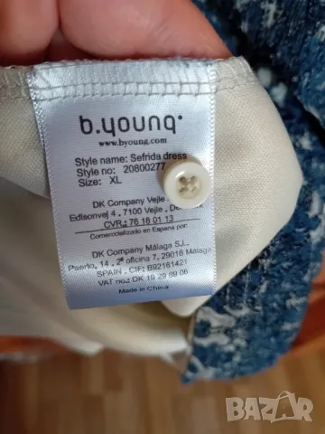 Официална рокля , снимка 6 - Рокли - 49957790