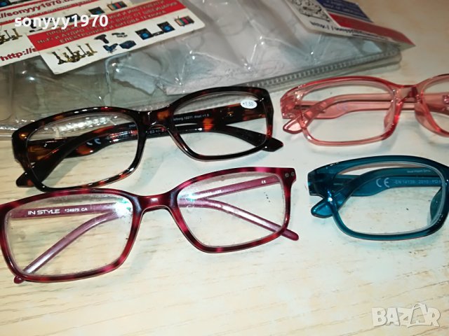 НОВИ ОЧИЛА ОТ ГЕРМАНИЯ 25ЛВ ЗА БР 3105231038, снимка 4 - Слънчеви и диоптрични очила - 40882303