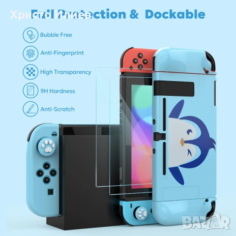 Защитен калъф за Nintendo Switch протектор за екран и много аксесоари Комплект, снимка 3 - Аксесоари - 50728392