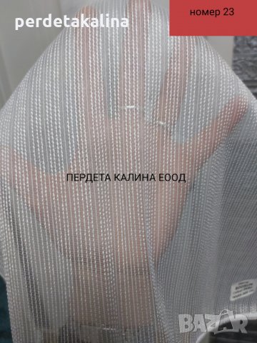 Тънки изчистени пердета тип лен, снимка 5 - Пердета и завеси - 35561971