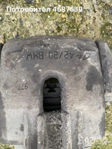 Задни дискове с апарати бмв е60 е61, снимка 5 - Части - 52990475