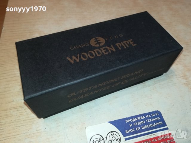 ЛУКСОЗНА ЛУЛА СТОЙКА КУТИЯ КЕЙС 0401241544, снимка 6 - Лули - 43657560