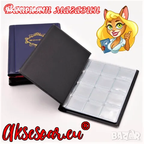 Кожен албум за монети с 10 прозрачни страници с 120 джоба джобове Книга каталог за колекция монетки, снимка 4 - Нумизматика и бонистика - 49270914