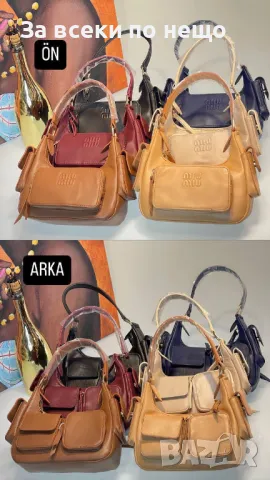 Дамска чанта Miu Miu - Налични различни цветове Код D1400, снимка 3 - Чанти - 48080335