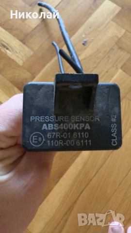 Части Хонда Прелюд 4 ген 96г, снимка 2 - Части - 51747036