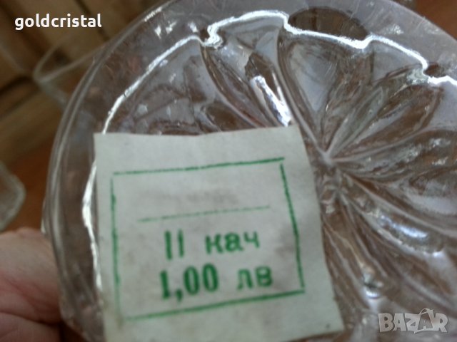Стъклени кристални чаши, снимка 2 - Чаши - 36992157