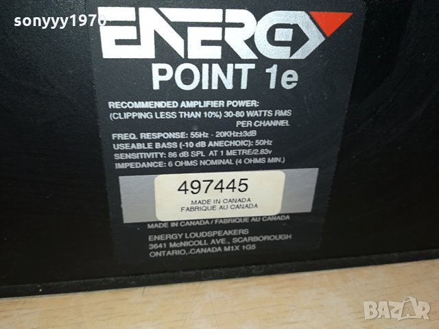 energy point 1e made in canada-внос germany 2404212035, снимка 12 - Тонколони - 32668749