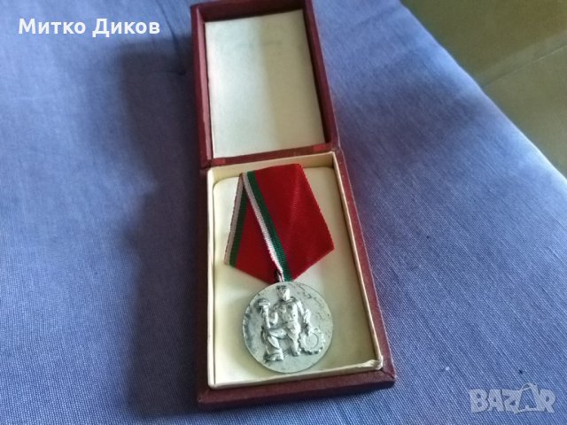 Народен орден на труда сребърен с кутия, снимка 10 - Антикварни и старинни предмети - 35569107