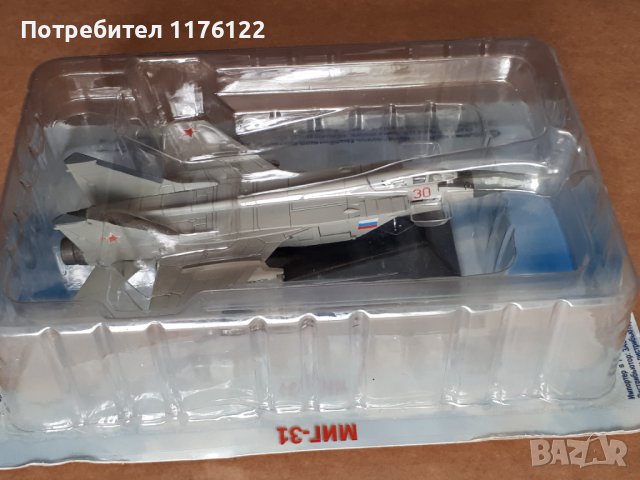 Самолет Изтребител Миг-31 Mig-31 Fighter Jet Метален Модел Нов, снимка 6 - Колекции - 39547531