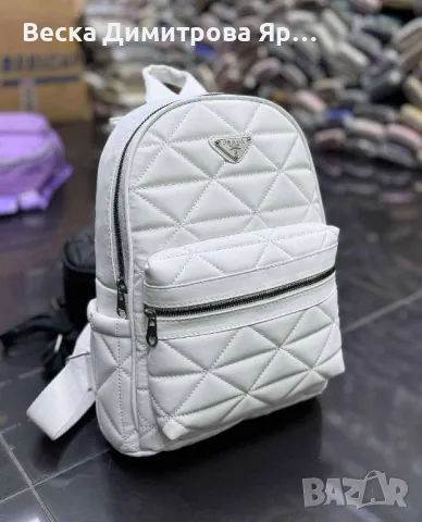 Дамски чанти 