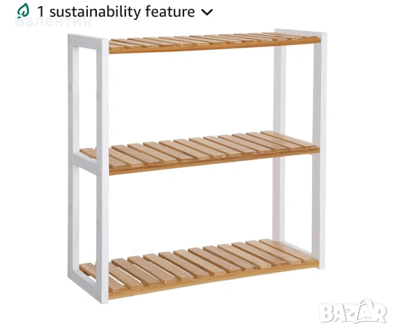 Бамбуков рафт за баня