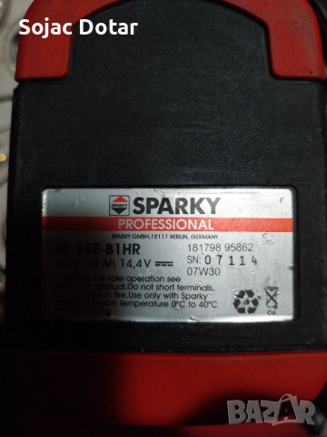 SPARKY BR15E и SPARKY BR12E със куфар за 12Е, снимка 9 - Винтоверти - 52646622