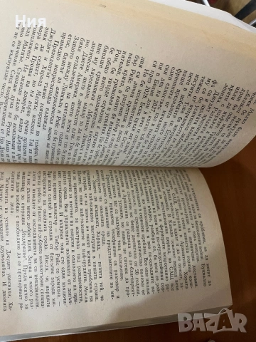 Книга- “Вяра надежда любов”- Колин Маккълоу, снимка 2 - Художествена литература - 53431939