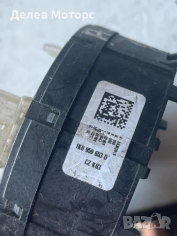 Лентов кабел 1K0959653D от Volkswagen, Audi, Skoda, Seat, снимка 2 - Части - 50781568