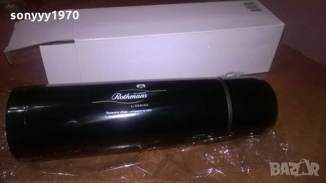 rothmans-new-термос-24х7см, снимка 13 - Термоси - 27285928