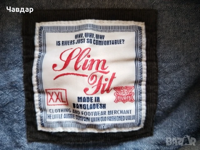 Мъжки ризи Rivers (Australian Designed) - размери XL/XXL/XXXL, снимка 5 - Ризи - 51351363