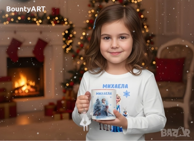 Персонализиран детски комплект Елза